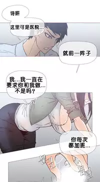 HouseHold Affairs 【卞赤鲤个人汉化】1~30话(持续更新中)