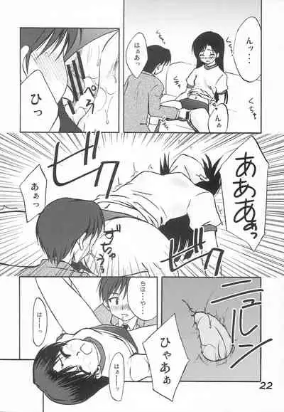 (My Best Friends) [eau-Rouge (Rikumoto Yoshiyuki)] Mikikon (THE IDOLM@STER)