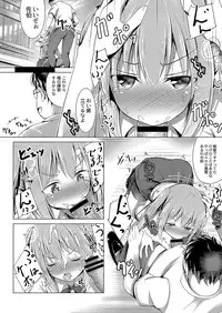 COMIC Reboot Vol. 04