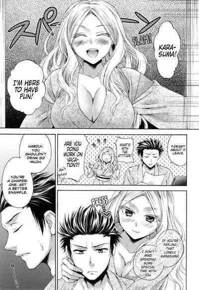 Tabi no Haji wa Kakisute | No Shame on Vacation