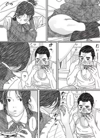 [kotatubuton] Frustrated Elder Sister and Dumb Witted Younger Brother