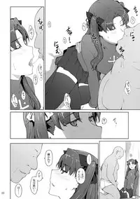 (C92) [MTSP (Jin)] Tosaka-ke no Kakei Jijou 10 (Fate/stay night)