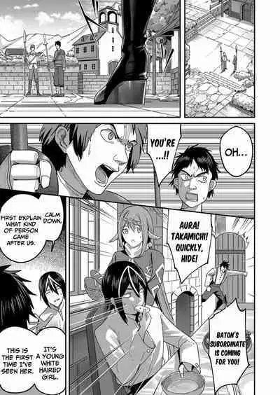 Kichiku Eiyuu | Incubus of Frustration; Savage Hero Vol.01