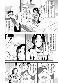 [Momoko] Rabbit Paradise [Digital]