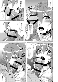 [Anthology] COMIC Anthology QooPA Vol. 05 [Digital]