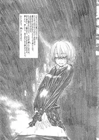 (C93) [Dojinchi (Nakamura Hirofumi)] Darjeeling wa Megane o Kakeru. (Girls und Panzer)