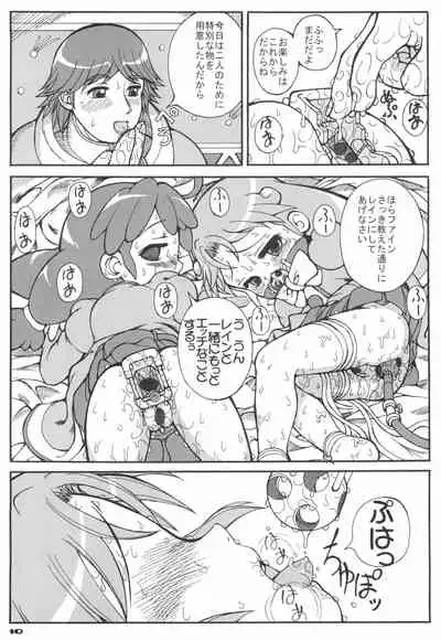 Hajimete no Otousan to Issho 2