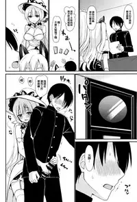 (C93) [PigPanPan (Ikura Nagisa)] Junai Illustrious (Azur Lane) [Chinese] [年終領一個月的社畜洨五組]