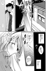 COMIC X-EROS #73 [Digital]