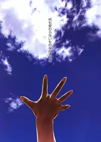 [Takemura Sesshu] TAKE ON ME 2