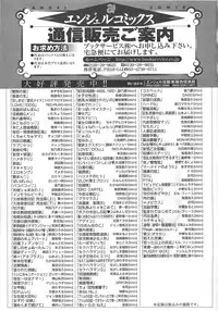 [Onikubo Hirohisa] Chikusha no Nushi