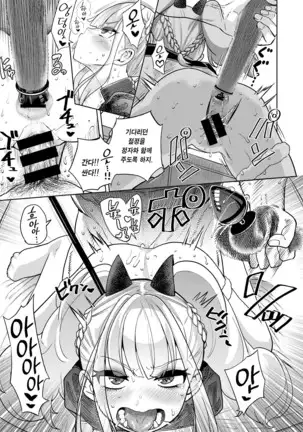 300 Anniversary Sex