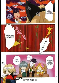 (C54) [U.R.C (Momoya Show-Neko)] Gravure (Sakura Taisen) [English] [darknight]