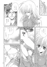 [Bakugeki Monkeys (Inugami Naoyuki)] Inugami Naoyuki Soushuuhen (Various)