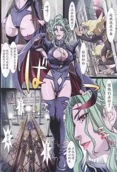 [Studio Pal (南野琴)] Other Zone 1-9+next.01-06 [个人汉化整合]