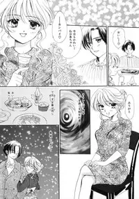 [Yukarigawa Yumiya] Poison