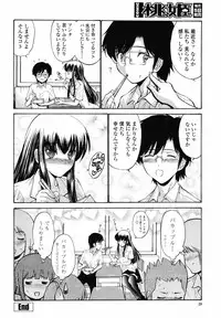 COMIC Momohime 2008-09