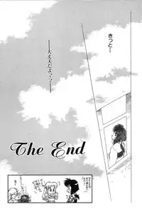 [Mutsuki Tsutomu] Ring Adventure