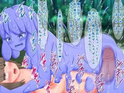 shiri onaho sōryo & futanari mahōtsukai chan VS do na nechonechosuraimu musume