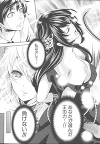 [Miyahara Ayumu] Hameai Game