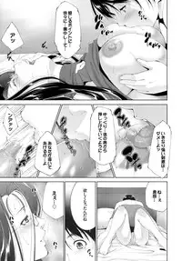 COMIC BAVEL 2016-03 [Digital]