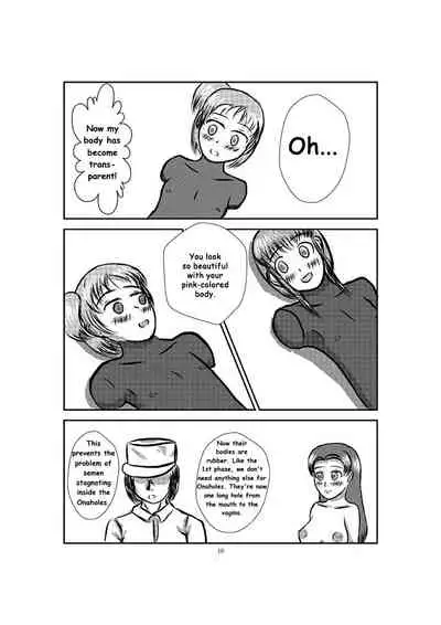 [Sakumi Shokura] Onahole Koujou engilsh