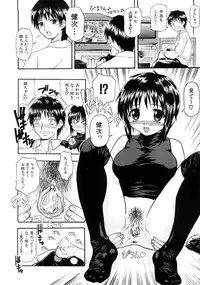 [Mochisuke Teru] Mousou Lip - Delusive Lip