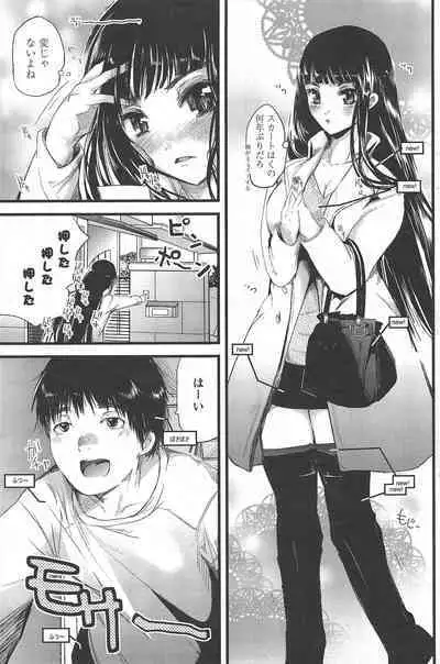 COMIC Penguin Club 2010-04