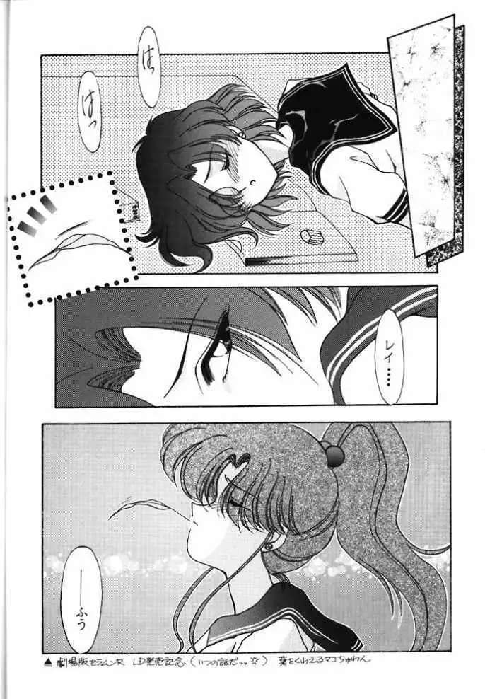 ROSE WATER 2 ROSE ROUGE