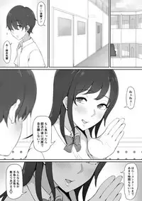 [Nori5rou] Houkago, Akogare no Senpai ni Tsurerarete-
