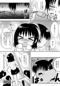 [Yuki Tomoshi] Maho Cure ~the Magical Cure~ [Digital]