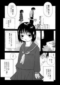 [Kobayashi Oukei] Yasagure Lovers