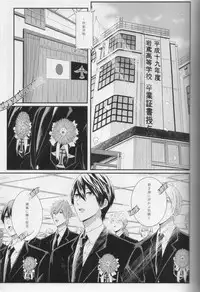 (C87) [zatta (tomose)] Minasoko no Blue Fish (Free!)