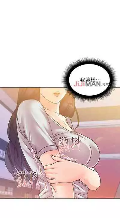 【周三连载】超市的漂亮姐姐（作者：北鼻&逃兵） 第1~74话