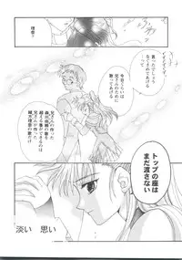 [Anthology] Girl's Parade 99 Cut 7 (Various)