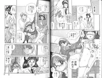 [Anthology] Comic Aishiteru Vol 33