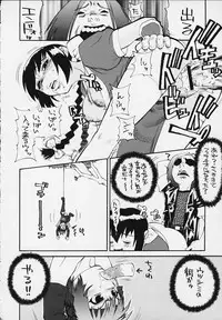 (C58) [BASIC CHAMPIONS] throbbing gristle (Various)