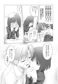 (C82) [Shikitenshi (Shironeko Sanbou)] Uranus Bon (Bishoujo Senshi Sailor Moon)