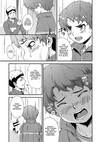 Additional Time Kouhansen | Additional Time Second Half