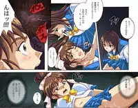 [Cyclone (Izumi Kazuya)] Rogue Spear 4 [Digital]