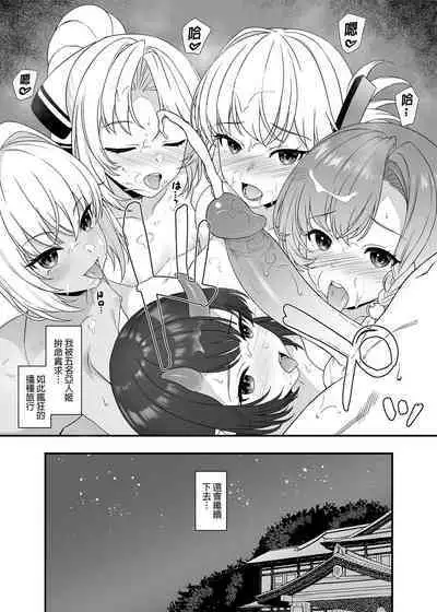 酒家 援助1-13 全无修 带总集篇番外