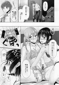 Share House! x Share Penis!! 3