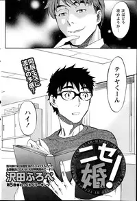 Monthly Vitaman 2014-11