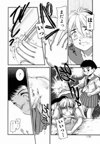 [Nakanoo Kei] Trauma