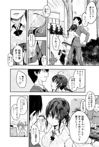 COMIC Anthurium 2016-07