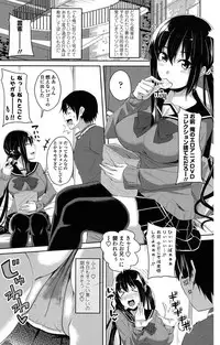 [Arsenal] Koiana [Digital]