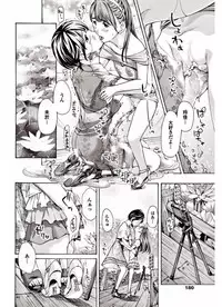 COMIC Penguin Club 2017-09 [Digital]