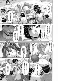 COMIC Magnum Vol. 40