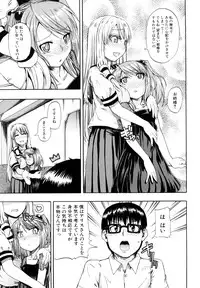 [Takashiro Go-ya] Nyou Dou?