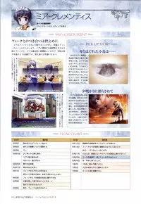 Yoake Mae Yori Ruri Iro Na ( Crescent Love ) Perfect Visual Book